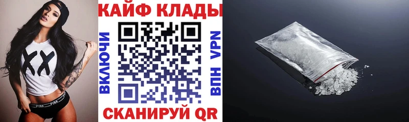 Купить наркотики цена Чудово КОКАИН Конопля MEGA вход Галлюциногенные грибы Гашиш Амфетамин МЕФ