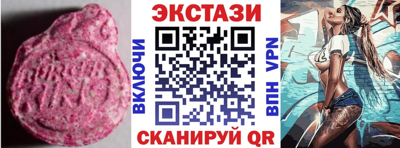 купить наркотик  Чудово  ЭКСТАЗИ 99% 