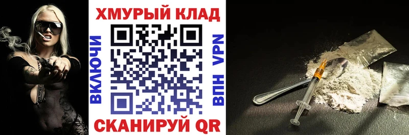 Героин гречка  площадка официальный сайт  Чудово  хочу  