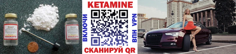 где купить   Чудово  Кетамин ketamine 