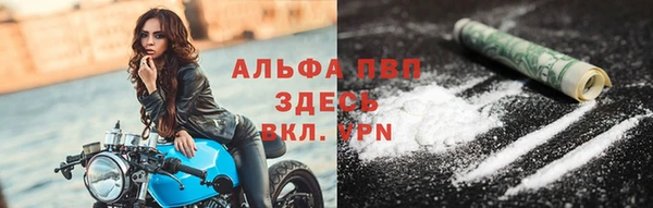 MESCALINE Бородино