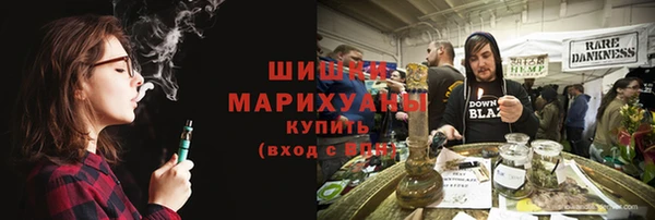 мефедрон Бронницы