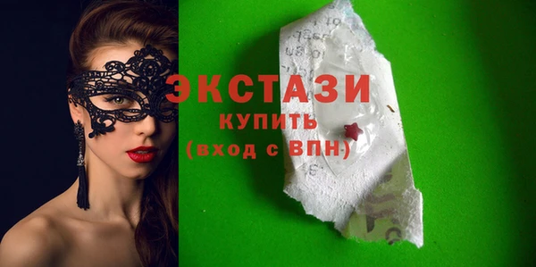 мефедрон Бронницы