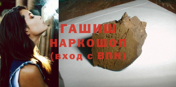 MESCALINE Бородино
