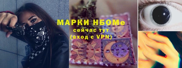мефедрон Бронницы