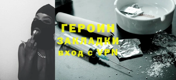 кокаин премиум Богородск