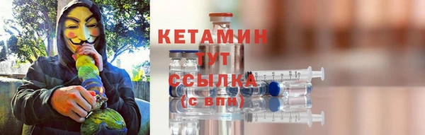 MESCALINE Бородино