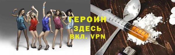 кокаин VHQ Богданович