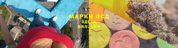 кокаин VHQ Богданович