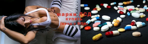 MESCALINE Бородино