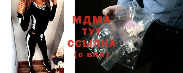 MESCALINE Бородино