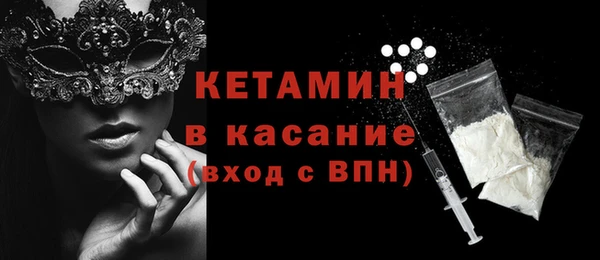 MDMA Богородицк