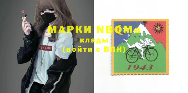 кокаин премиум Богородск