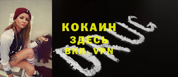 MDMA Богородицк