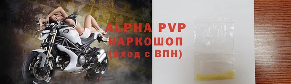 кокаин VHQ Богданович