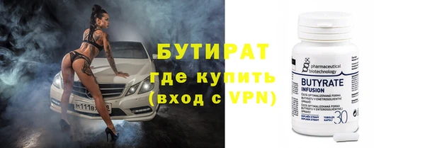 MDMA Богородицк