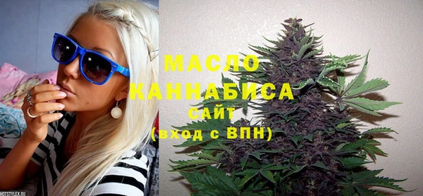 мефедрон Бронницы