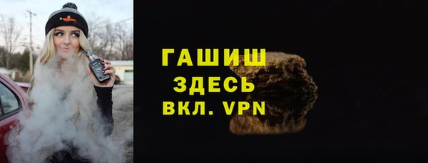 марки nbome Аркадак