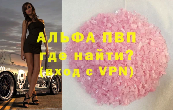 кокаин премиум Богородск