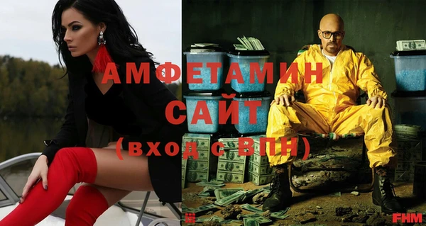 MESCALINE Бородино
