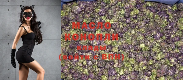 MDMA Богородицк