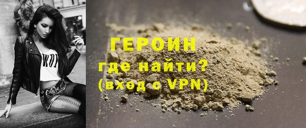 кокаин премиум Богородск