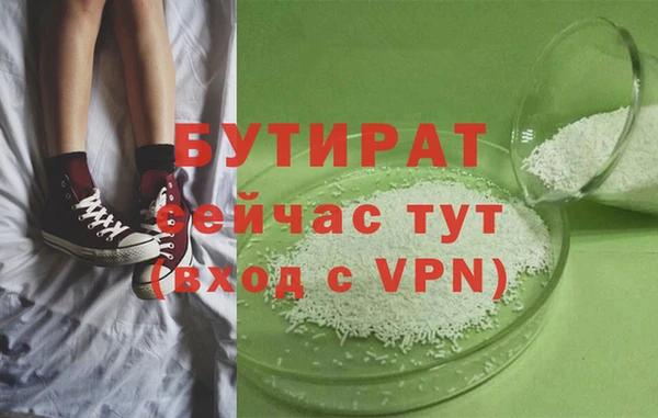 дживик Бугульма