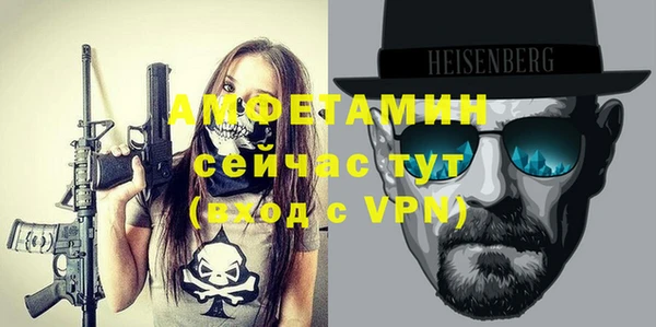 кокаин премиум Богородск