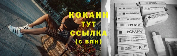 кокаин VHQ Богданович