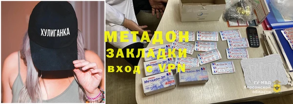 мефедрон Бронницы