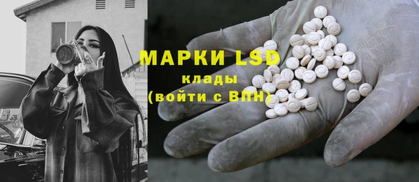 ECSTASY Армянск