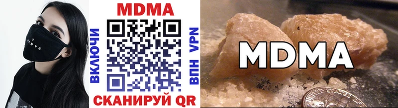 MDMA молли  Чудово 