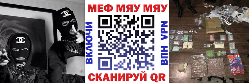 магазин продажи наркотиков Чудово Меф mephedrone