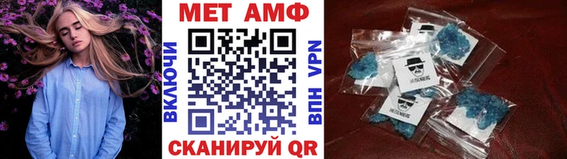 МЕТАМФЕТАМИН Methamphetamine blacksprut ONION Чудово