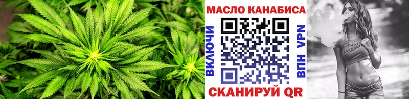 mega tor Чудово Дистиллят ТГК вейп