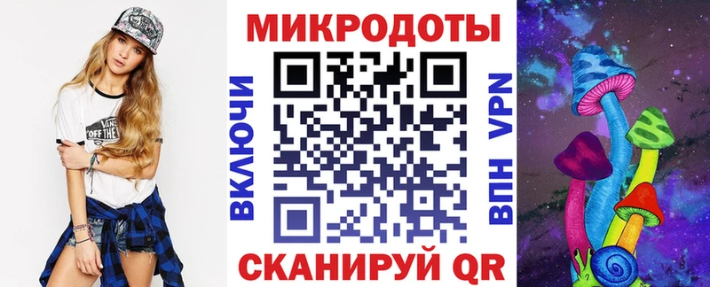 Галлюциногенные грибы прущие грибы  купить   Чудово 