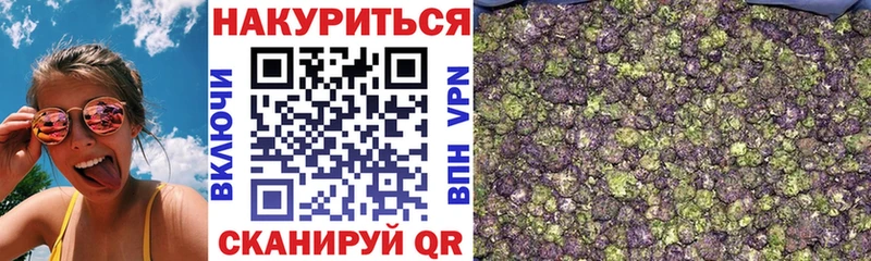 Конопля Ganja Чудово